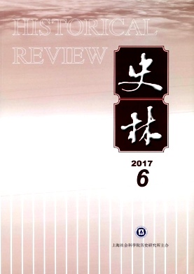 史林